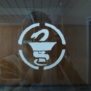 Będą duże zmiany w NFZ