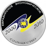 EUG – azjatycka Unia Europejska?