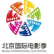 Polski film na Pekińskim Międzynarodowym Festiwalu Filmowym